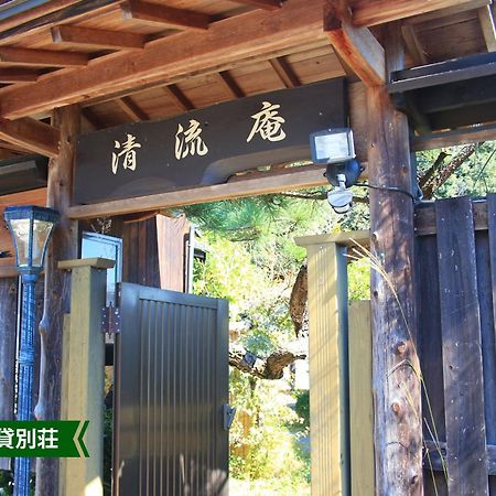 まんのう清流庵 Hotel Manno Екстериор снимка