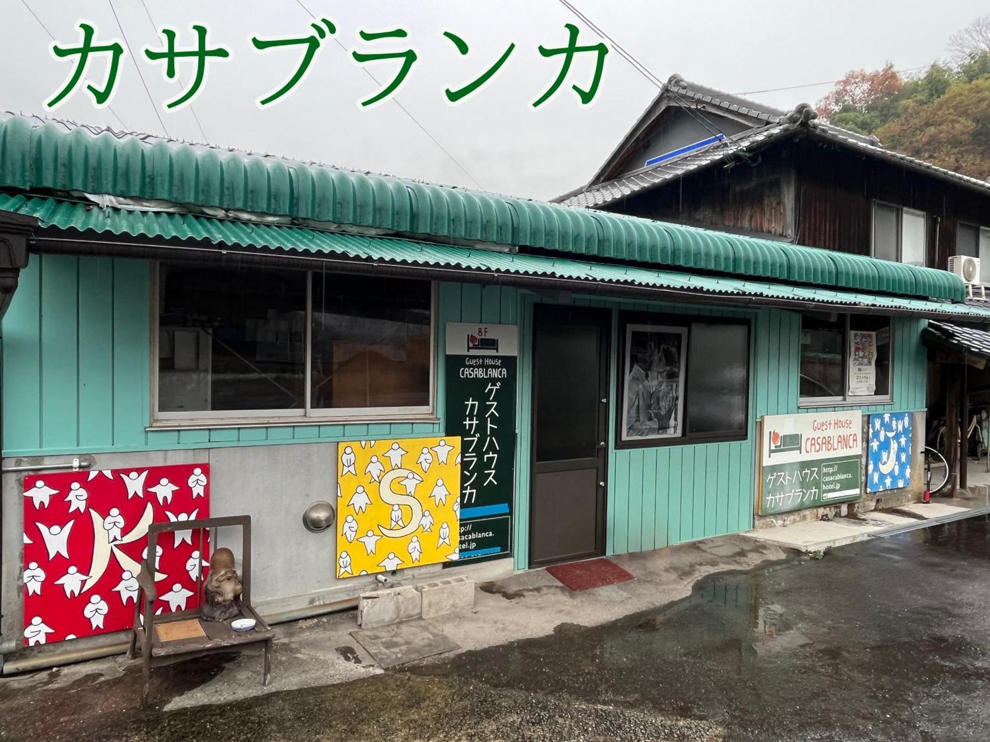 まんのう清流庵 Hotel Manno Екстериор снимка