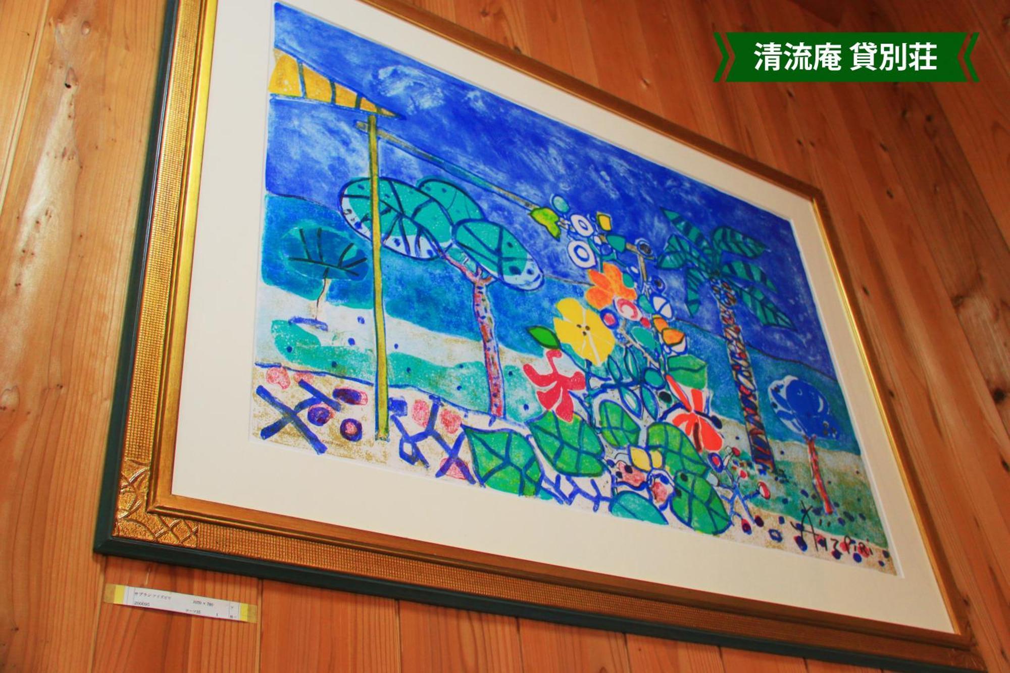 まんのう清流庵 Hotel Manno Екстериор снимка
