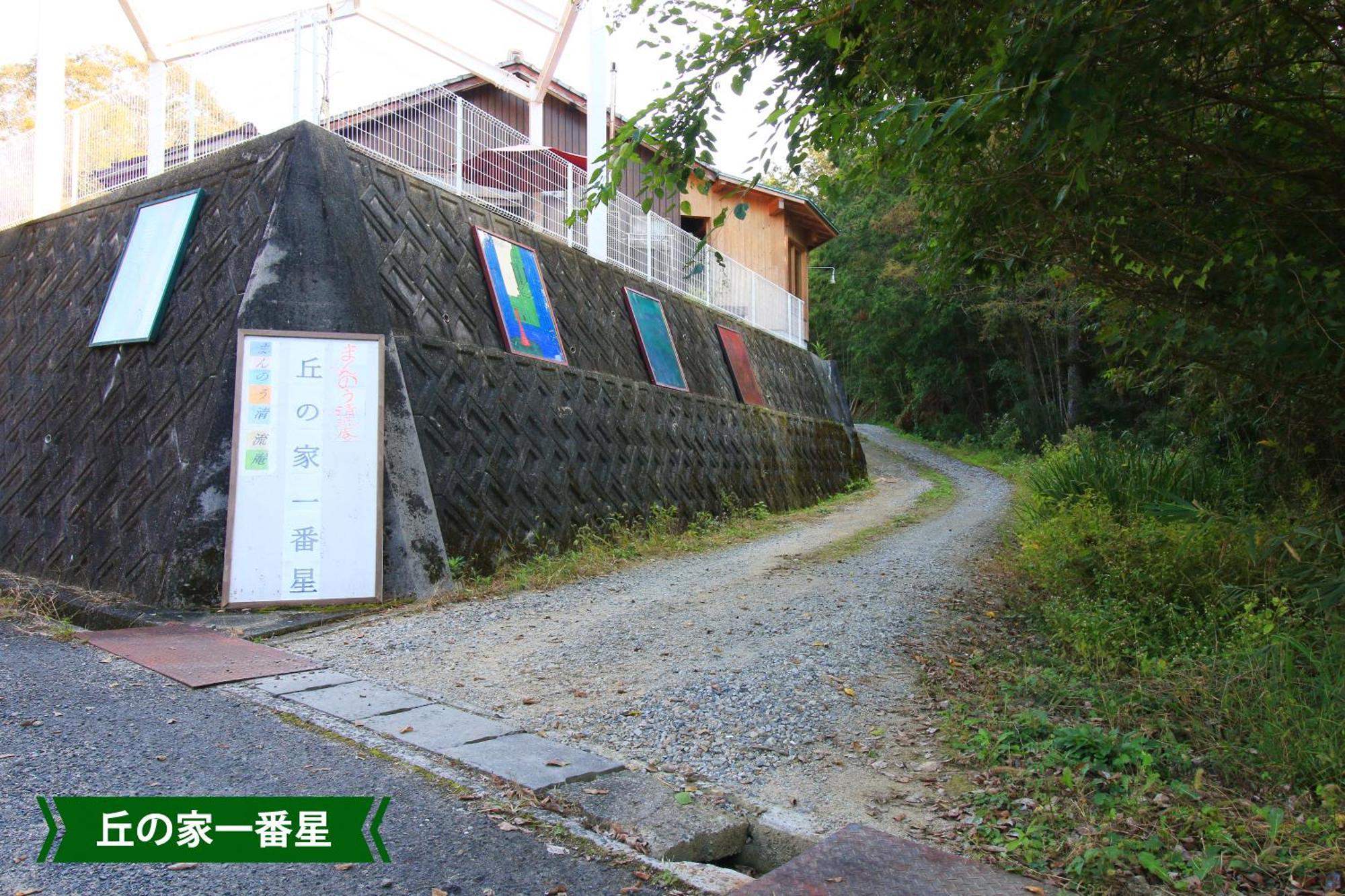 まんのう清流庵 Hotel Manno Екстериор снимка