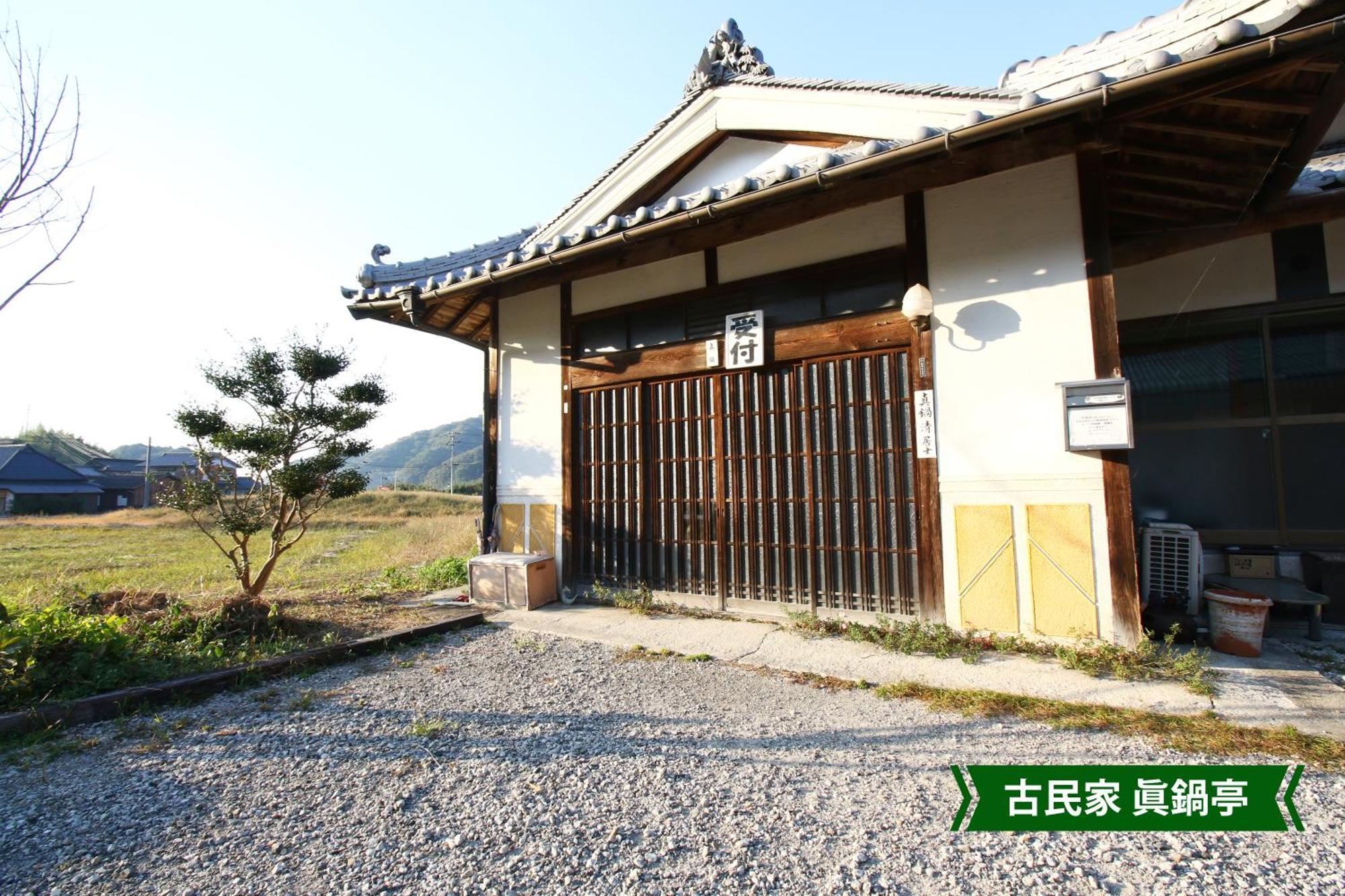 まんのう清流庵 Hotel Manno Екстериор снимка
