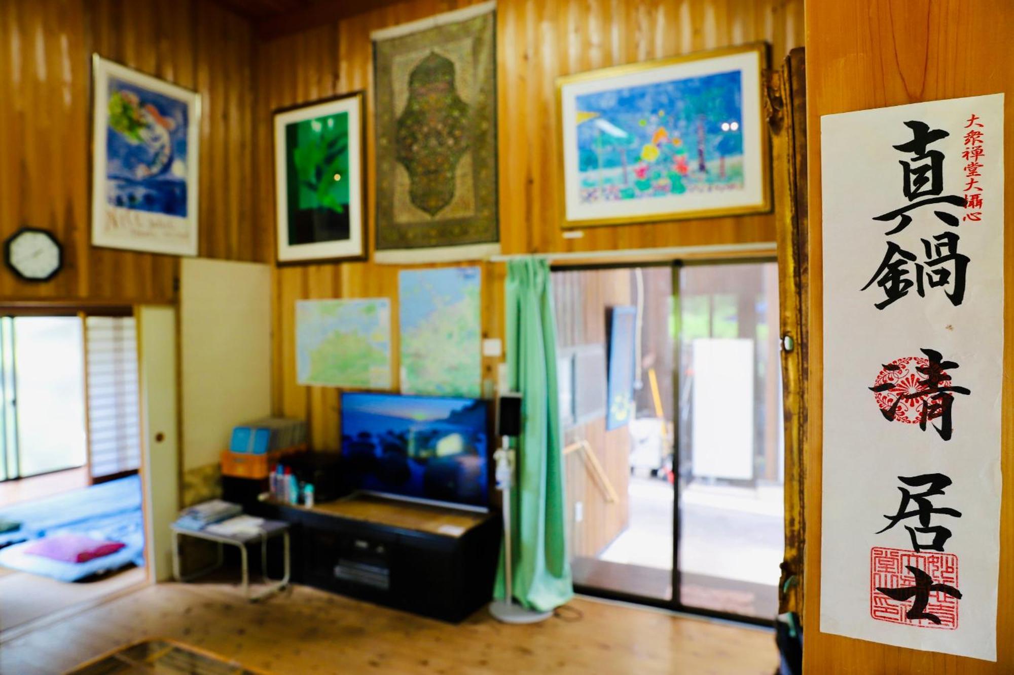 まんのう清流庵 Hotel Manno Екстериор снимка